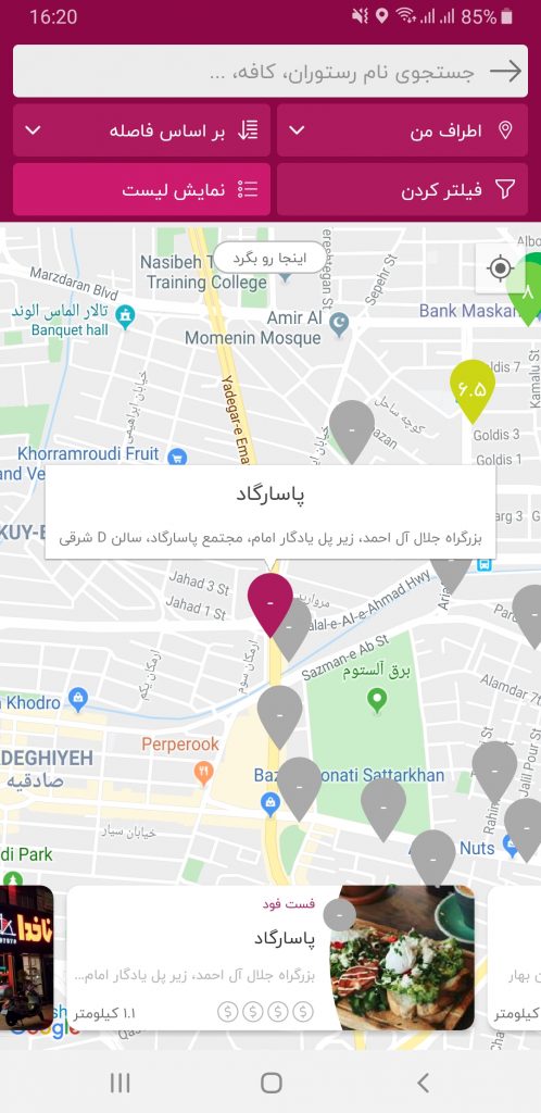 کافه های تهران روی نقشه در اپ فودیسم