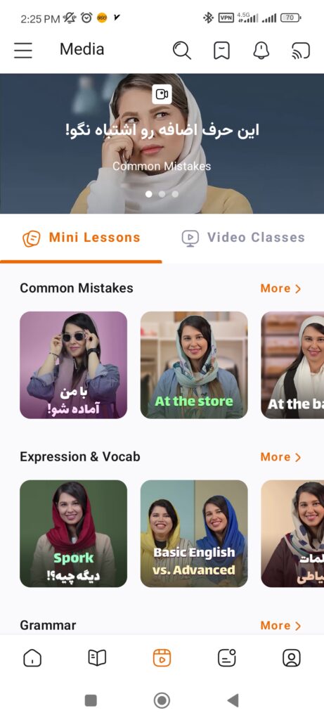 اپلیکیشن زبانیاد اپ یادگیری زبان